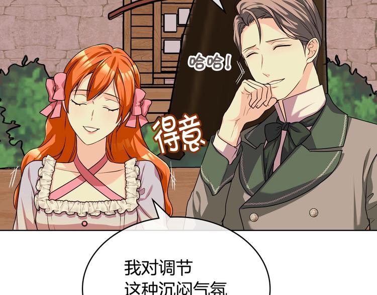 第49话 真心坦露72