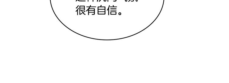 第49话 真心坦露73