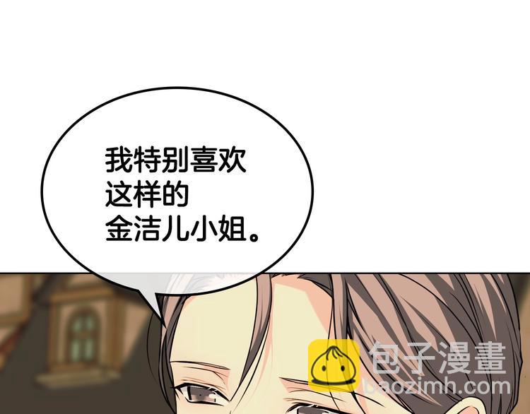 第49话 真心坦露74