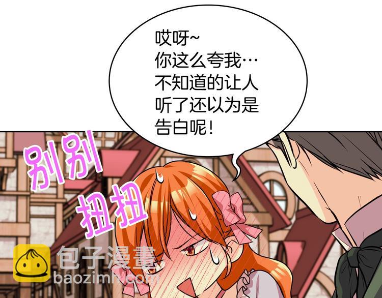 第49话 真心坦露77