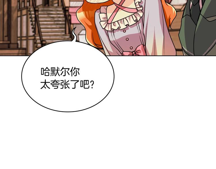 第49话 真心坦露78