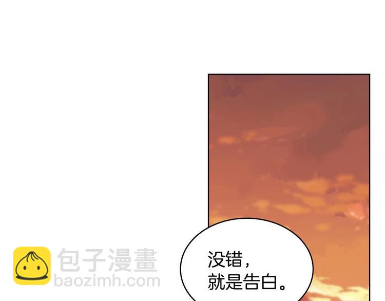 第49话 真心坦露79