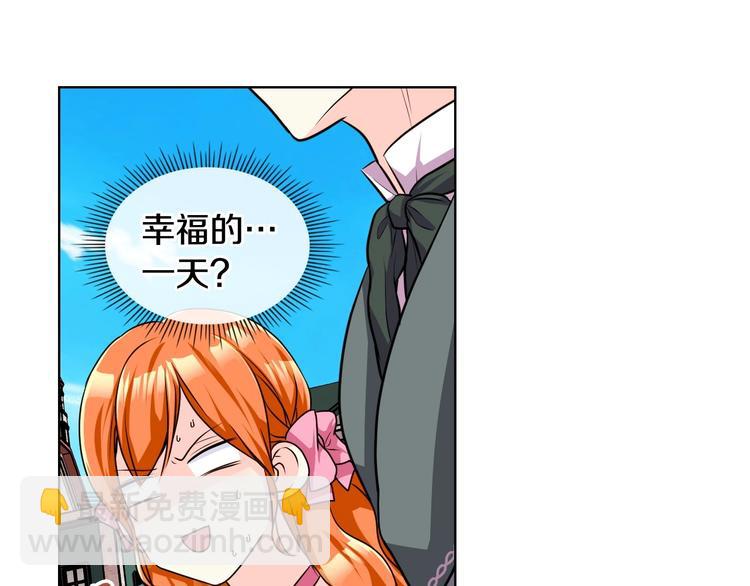 第49话 真心坦露8