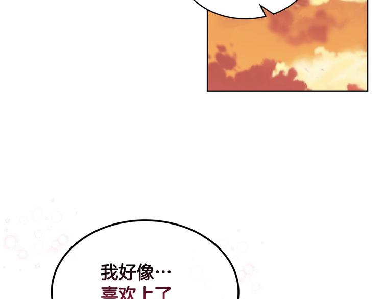 第49话 真心坦露80
