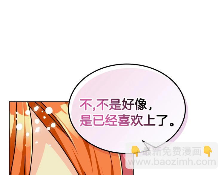 第49话 真心坦露82