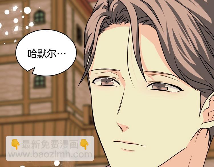 第49话 真心坦露85