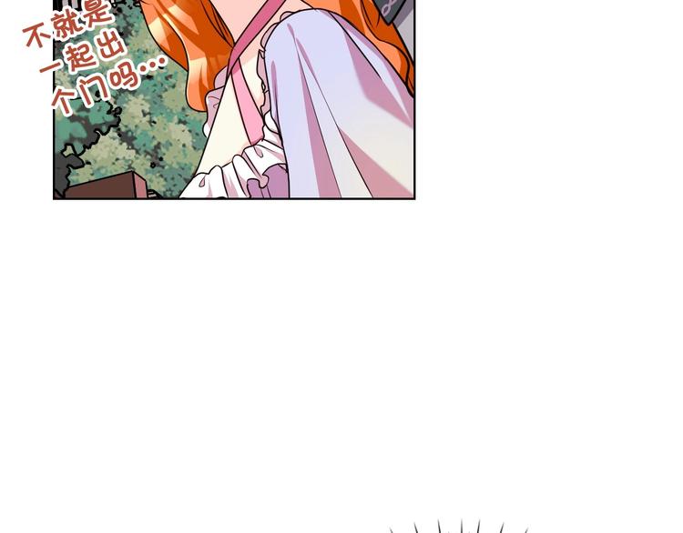 第49话 真心坦露9