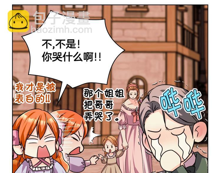 第49话 真心坦露90