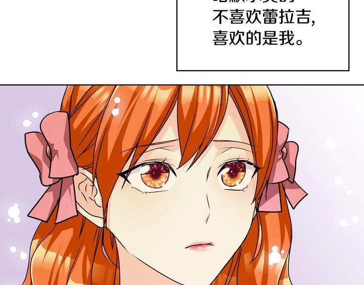 第49话 真心坦露94