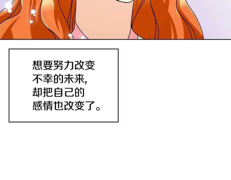 第49话 真心坦露95