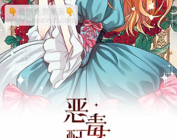 第50话 突然吃醋！1
