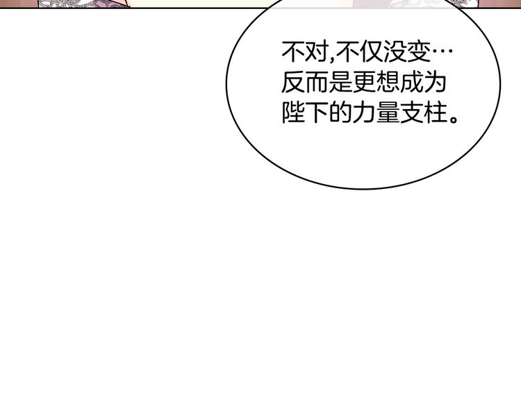 第50话 突然吃醋！10
