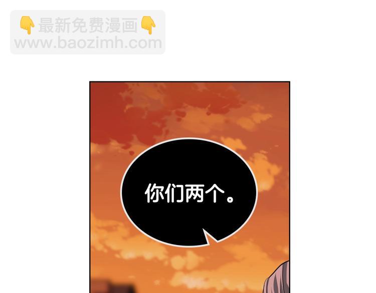 第50话 突然吃醋！100