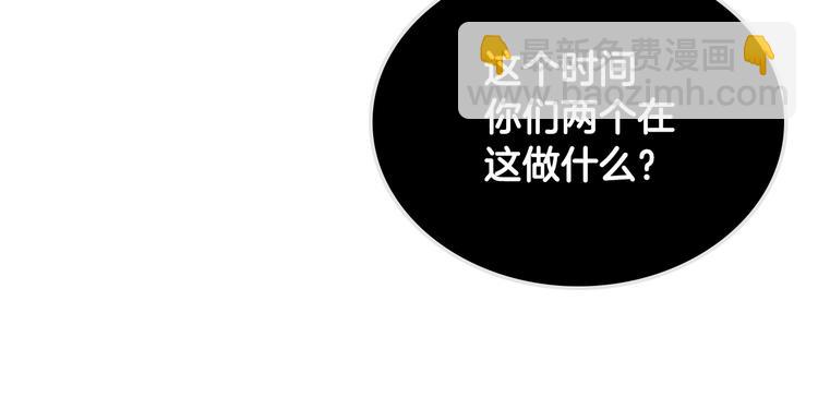 第50话 突然吃醋！111