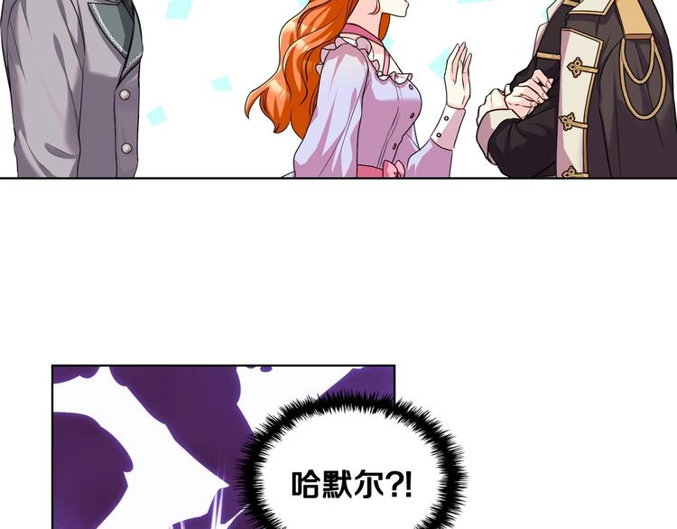 第50话 突然吃醋！120