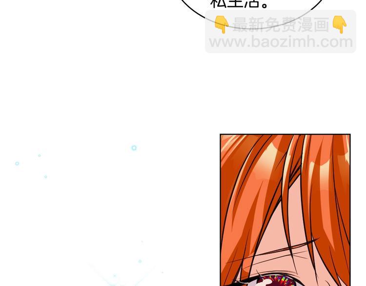 第50话 突然吃醋！126