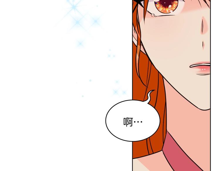 第50话 突然吃醋！127