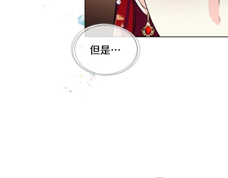 第50话 突然吃醋！15