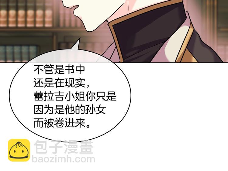 第50话 突然吃醋！17