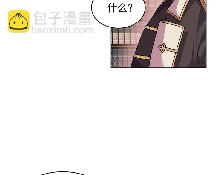 第50话 突然吃醋！31