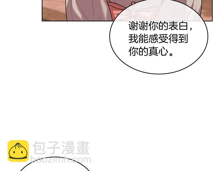 第50话 突然吃醋！44