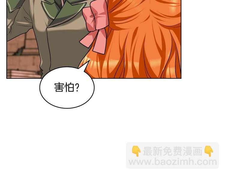 第50话 突然吃醋！50