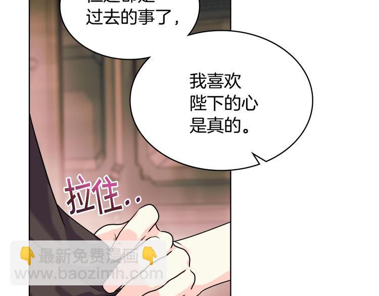 第50话 突然吃醋！7