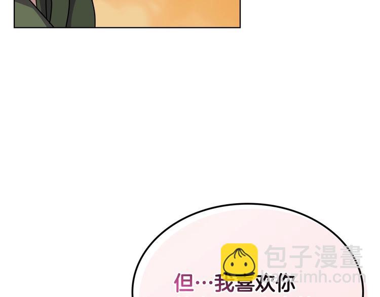 第50话 突然吃醋！70