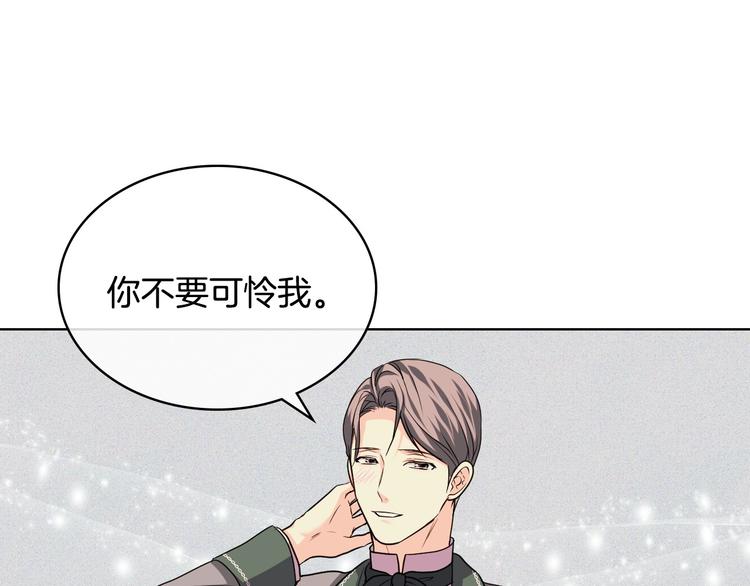 第50话 突然吃醋！73