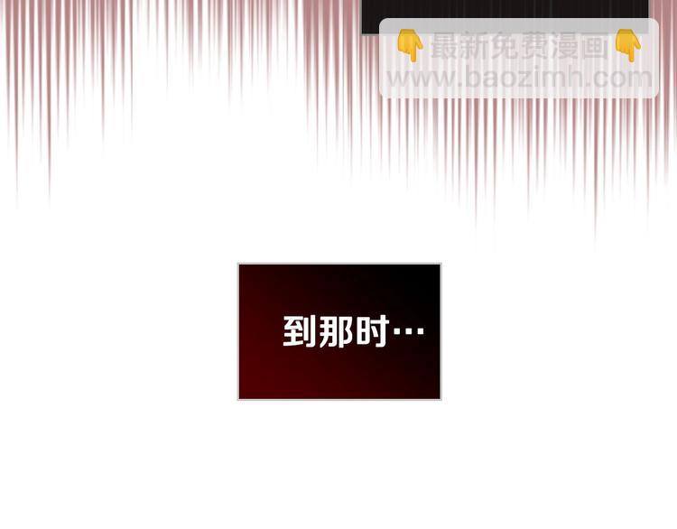 第50话 突然吃醋！88