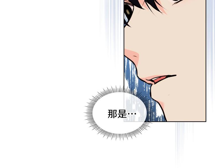 第50话 突然吃醋！94