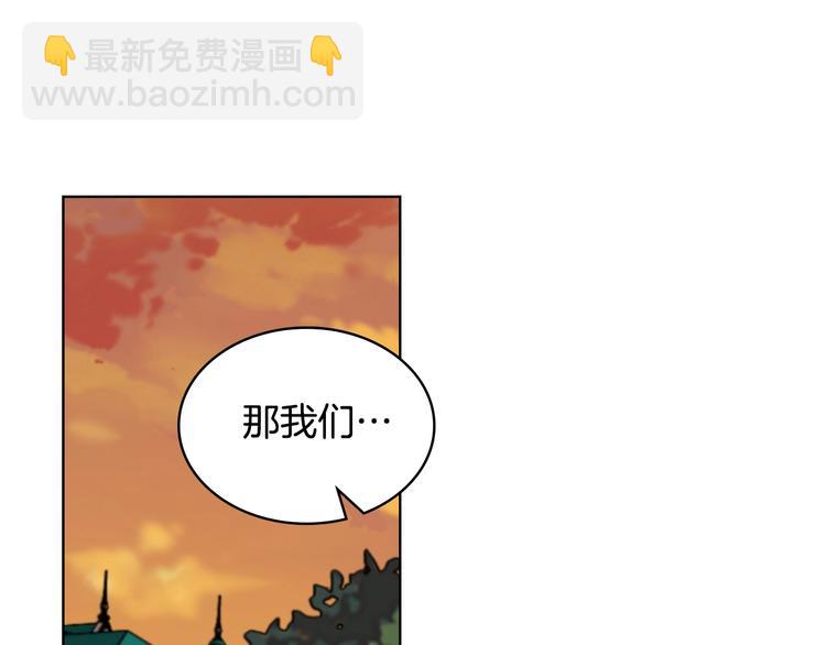 第50话 突然吃醋！96