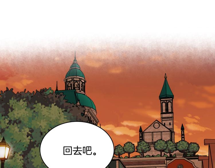 第50话 突然吃醋！98