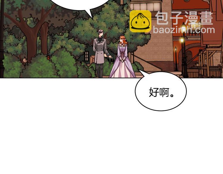 第50话 突然吃醋！99
