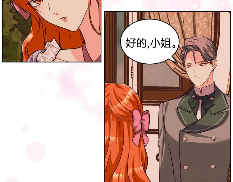第51话 心中的分量10