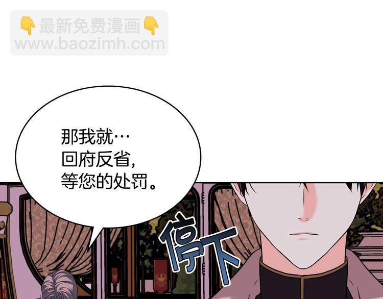 第51话 心中的分量100