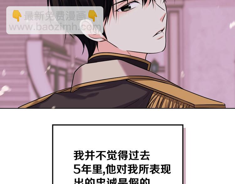 第51话 心中的分量110