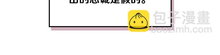 第51话 心中的分量111