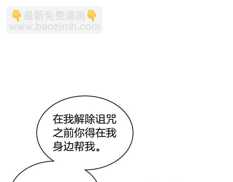 第51话 心中的分量112