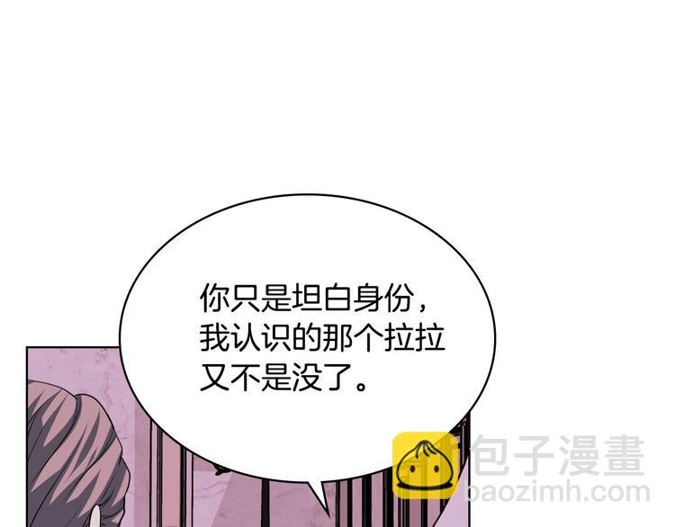 第51话 心中的分量114