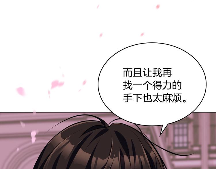 第51话 心中的分量116