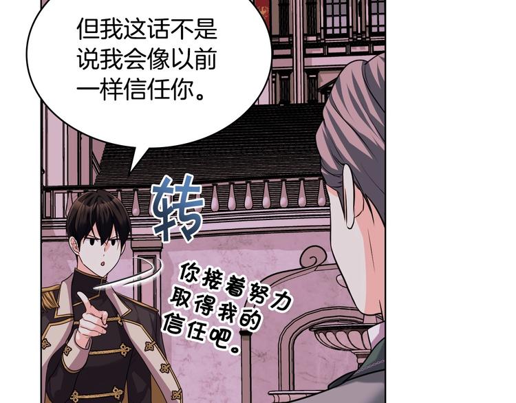 第51话 心中的分量119