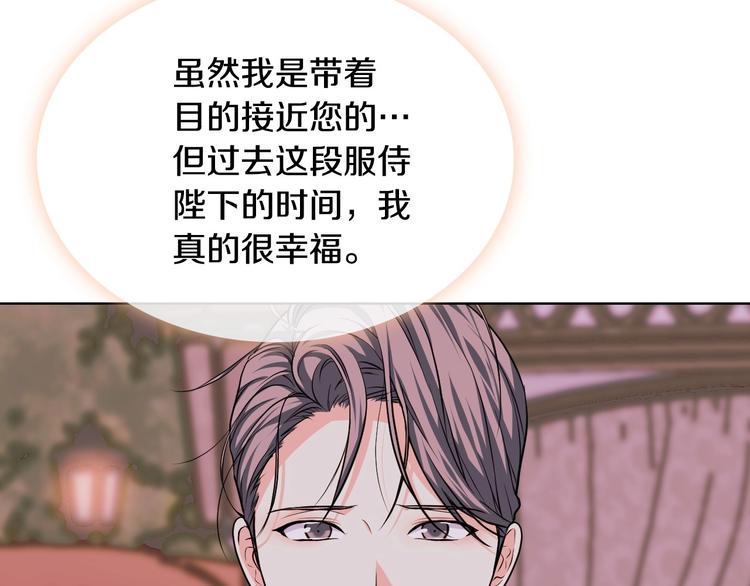 第51话 心中的分量123