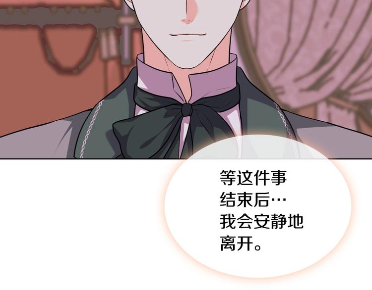 第51话 心中的分量124