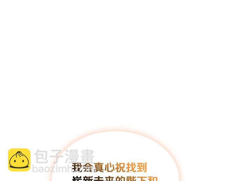 第51话 心中的分量125