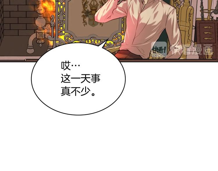 第51话 心中的分量130