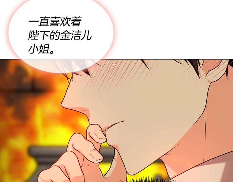 第51话 心中的分量133