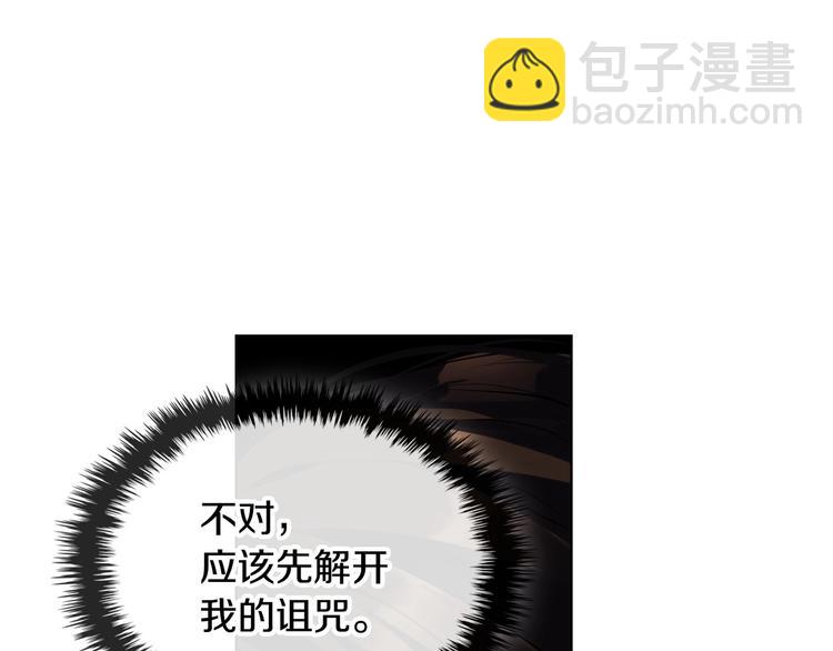 第51话 心中的分量135