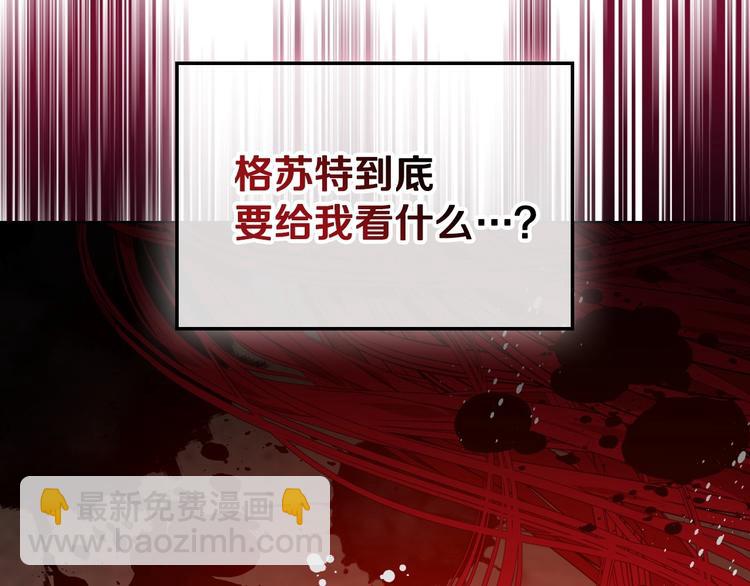 第51话 心中的分量139