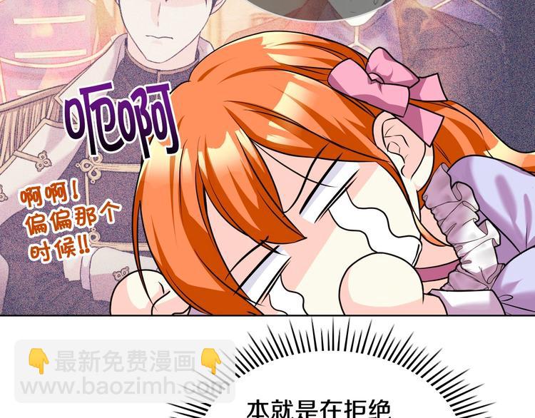 第51话 心中的分量18
